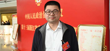 省政协新委员张鹏飞带“金点子”参会
