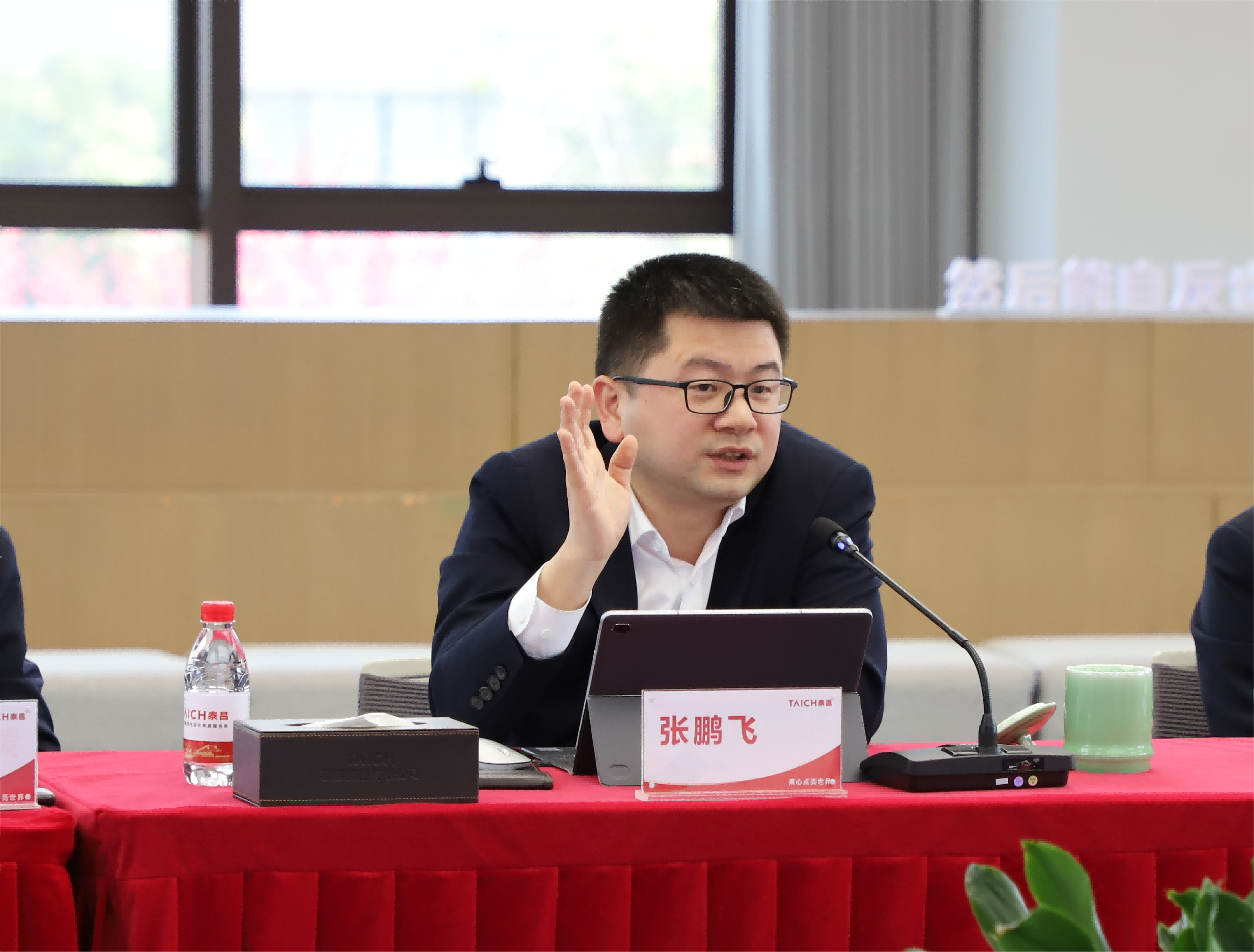 2024年泰昌集团人才工作会议在温召开