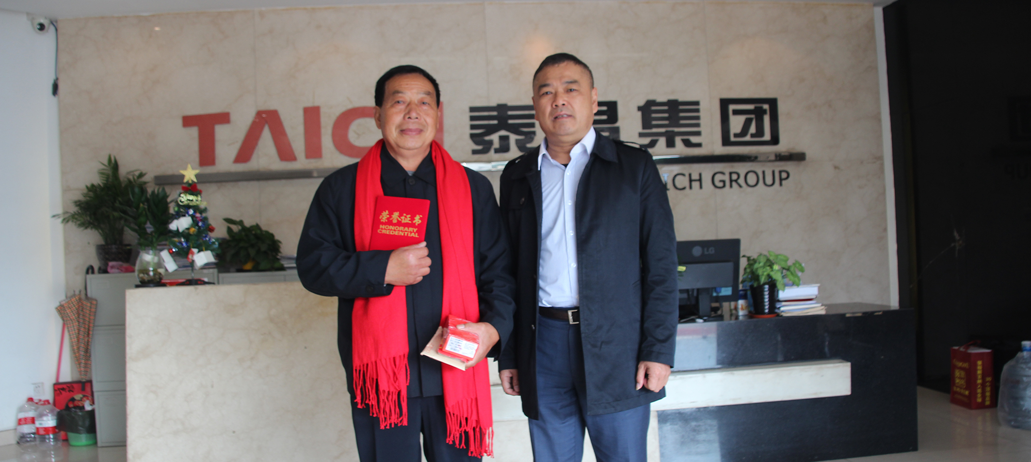 员工依依惜别   老总万分不舍