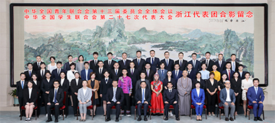 集团董事长张鹏飞当选全国青联委员，并出席第十三届全国青年联合会全体会议