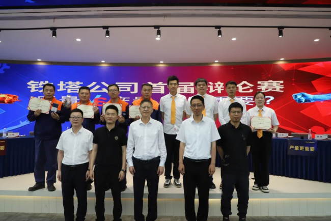 崇劳尚新——泰昌集团开展五月“劳动月”系列活动