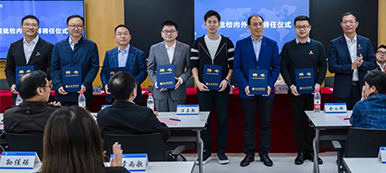 张鹏飞成为温商院创业管理实验班导师