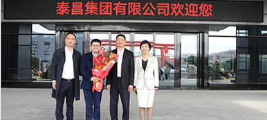 市委副书记陈浩走访泰昌送祝福