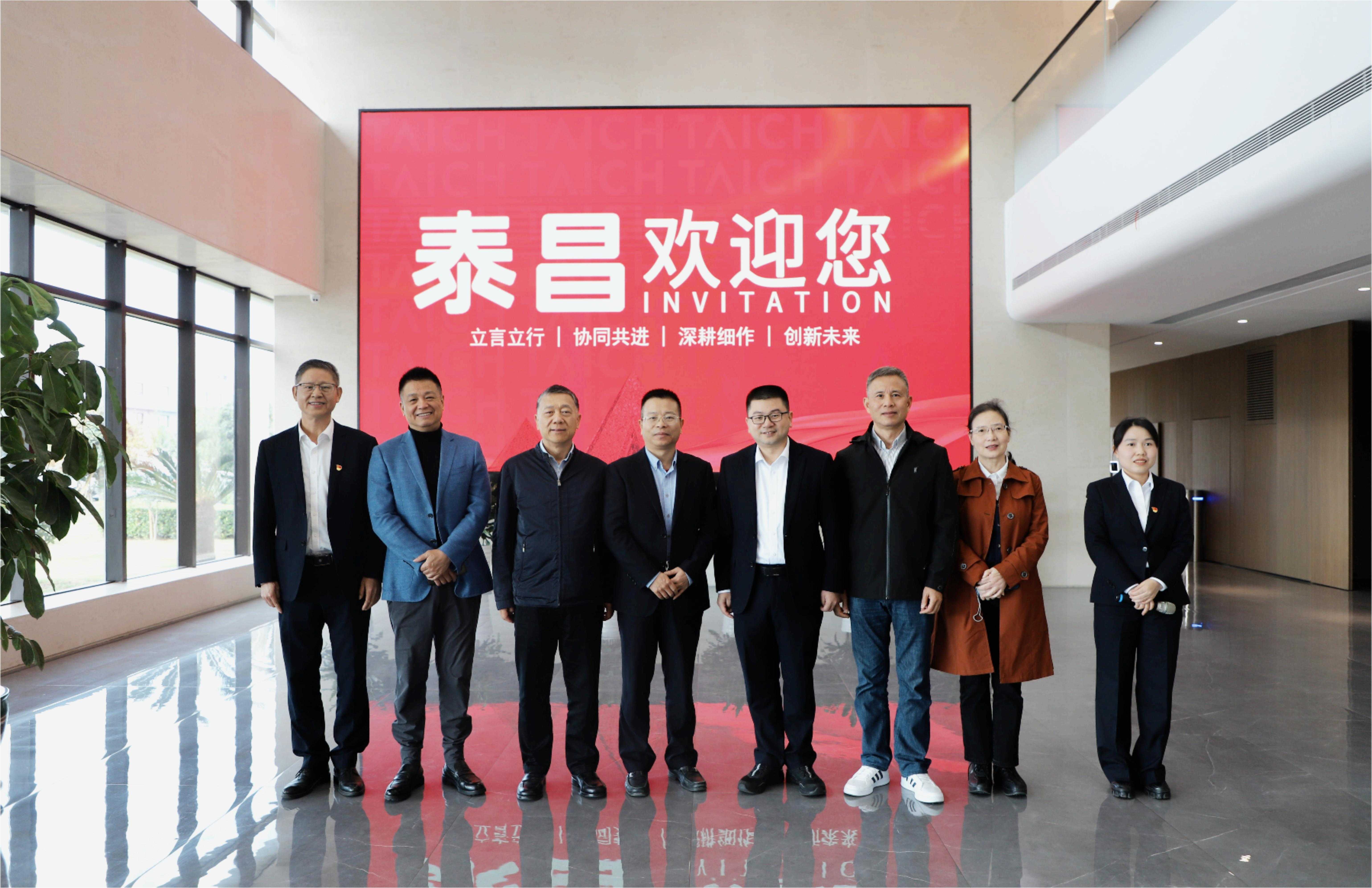 温州市两新组织党务工作者协会会长徐顺聪一行调研泰昌集团