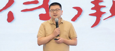泰昌集团董事长张鹏飞出席“赓续浙商‘四千’精神,以党建推进浙商新发展”