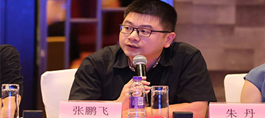 张鹏飞受邀参加亲清直通车政企恳谈会