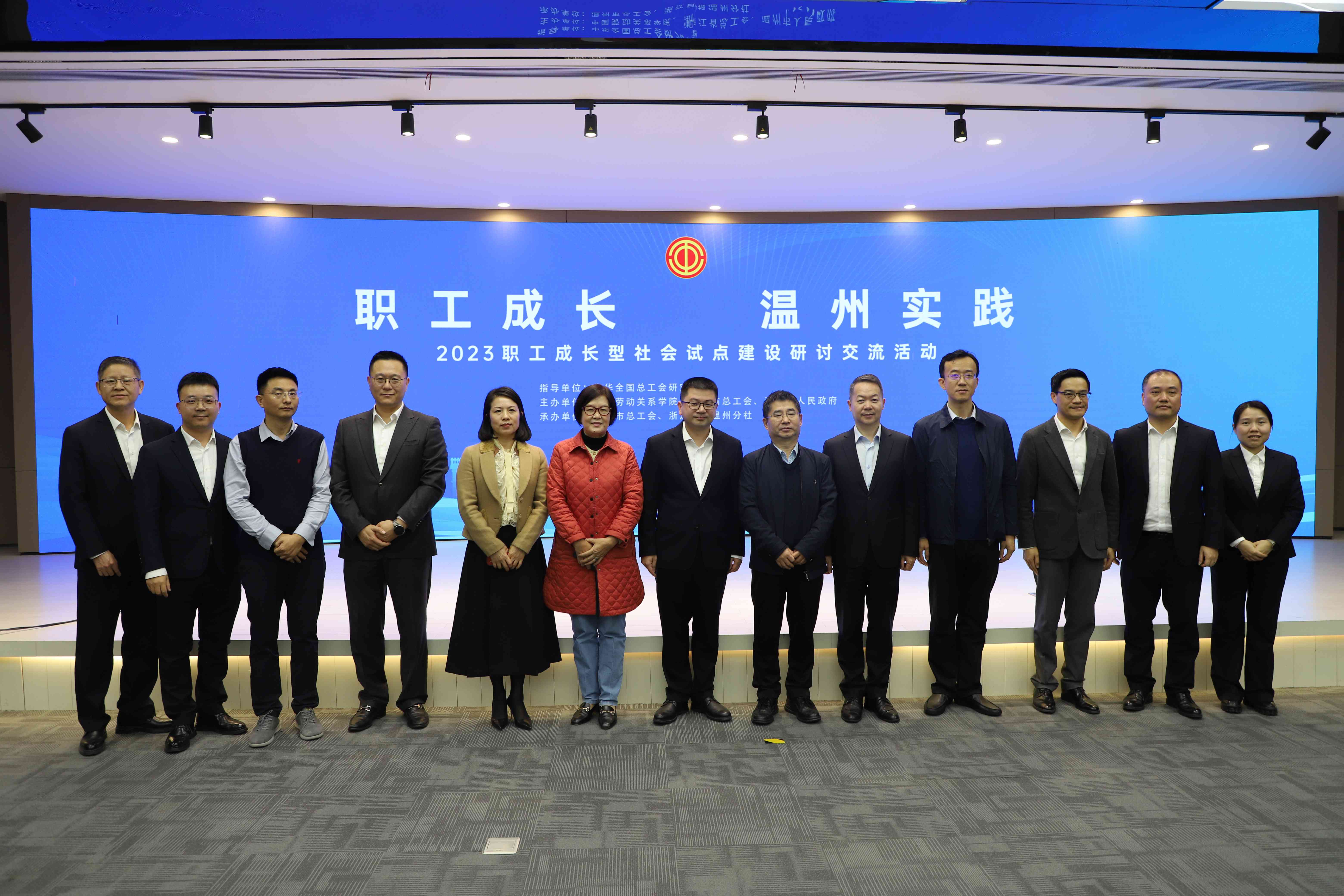 工匠红领 合聚泰行——中华全国总工会领导及专家一行莅临泰昌调研指导