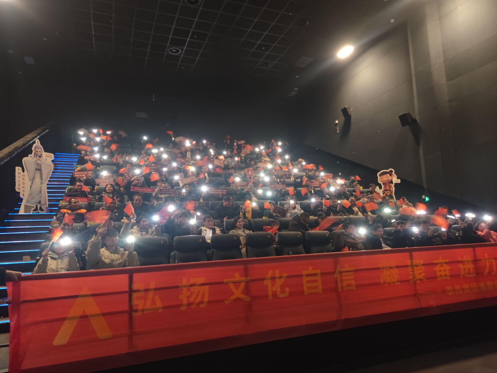 观影.jpg