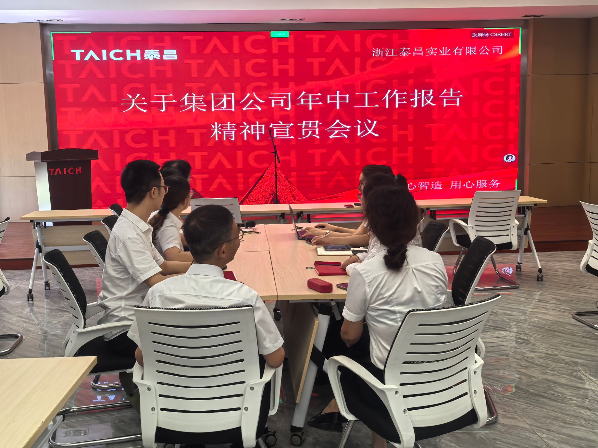 人事行政部.jpg