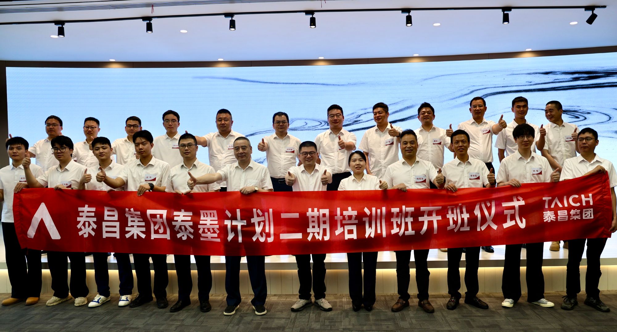 1760076474370010893.jpg 微信图片_20250928151546_196_59.jpg