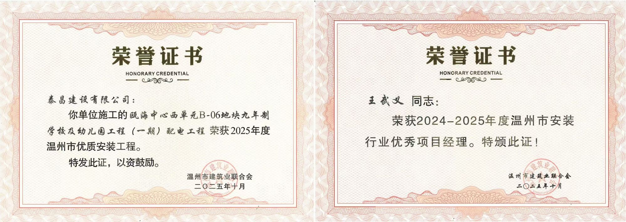 微信图片_20251219150019_311_59.jpg