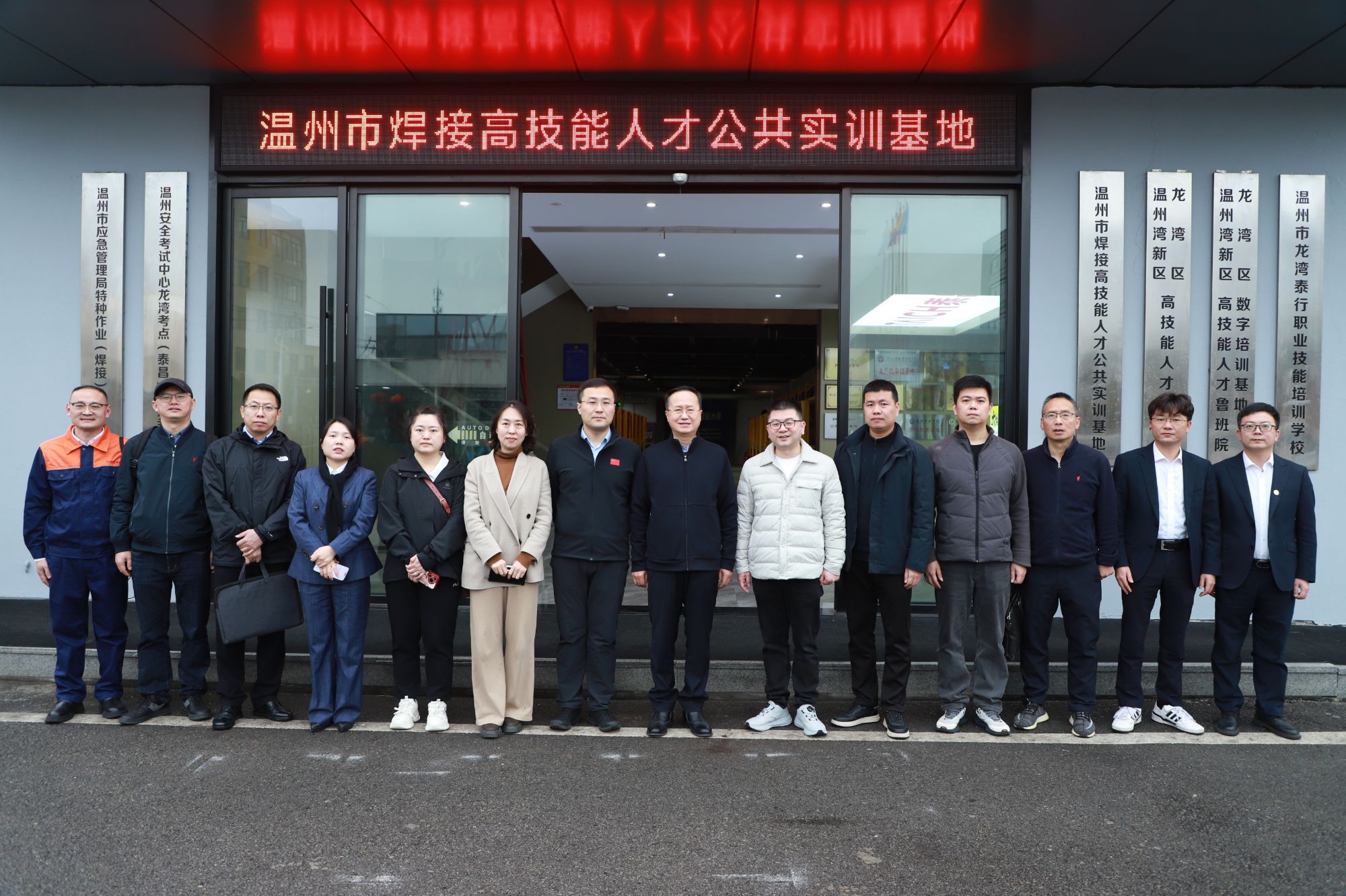 吉林市人社局领导合影.jpg