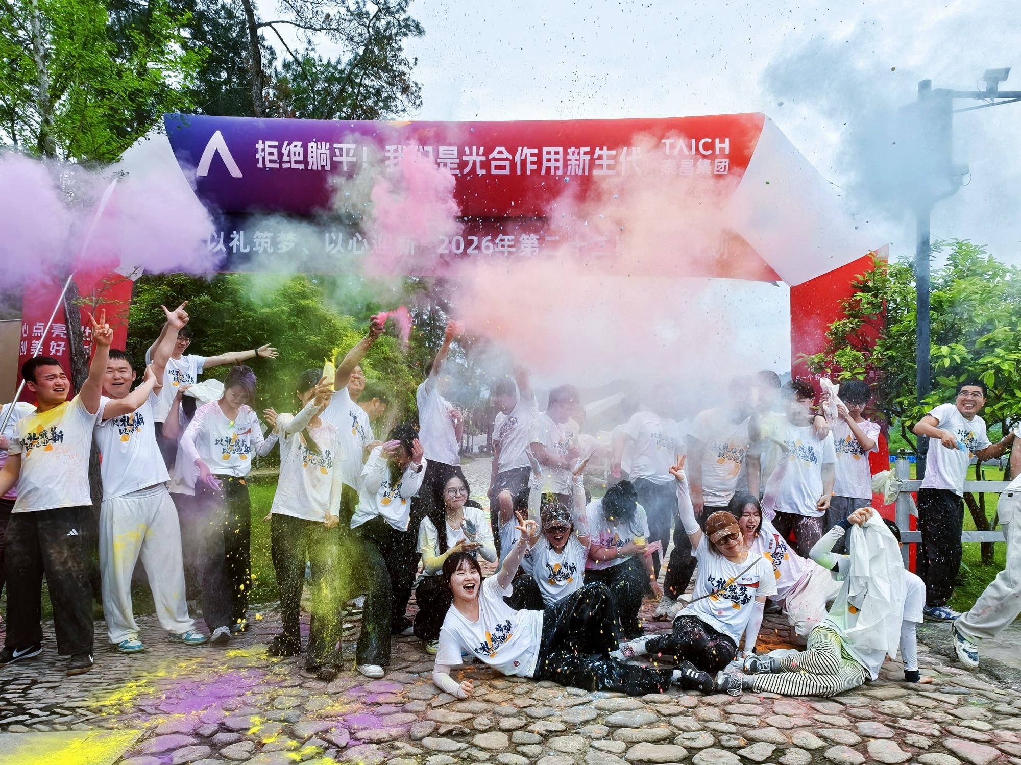 retouch_2026041719222860.jpg