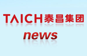 筑梦新生代 铁塔公司管理干部培训班正式启航